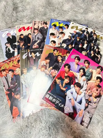 SnowMan anan 잡지 9권 세트 묶음 판매