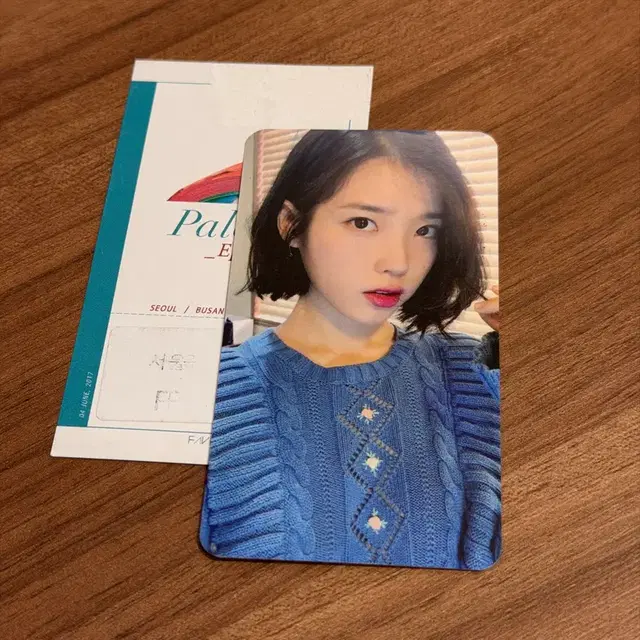 아이유 공방 포카 / 각종 한정 앨범 판매합니다.