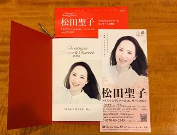 마츠다 세이코 2025년 크리스마스 디너쇼 메뉴표 티켓 전단지