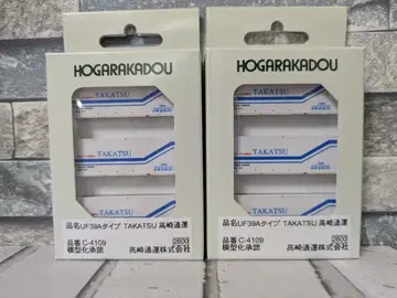 1/150 타카사키 통운 (3개입) 2세트