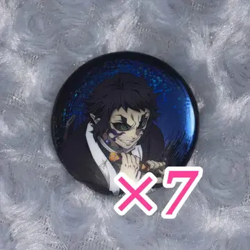 카이가쿠 글리터 캔뱃지