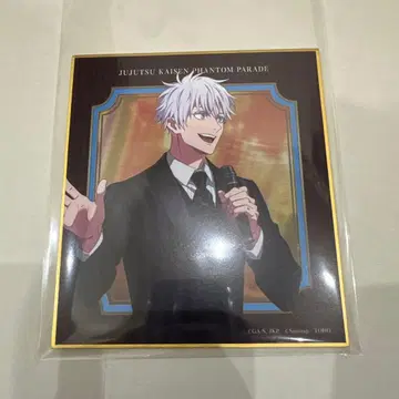 주술회전 팬텀 퍼레이드 고죠 사토루 미니 색지