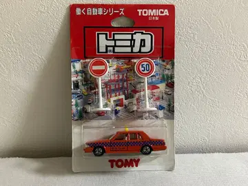 토미카 일본제 블리스터 팩 일하는 자동차 시리즈 도요타 크라운 택시