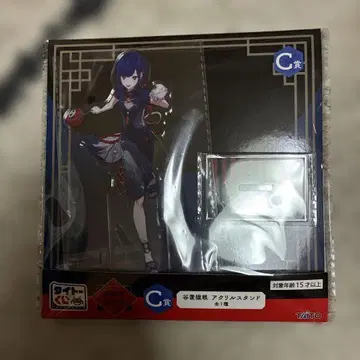 타니오키 리간 아크릴 스탠드 다이토 복권 제일복권