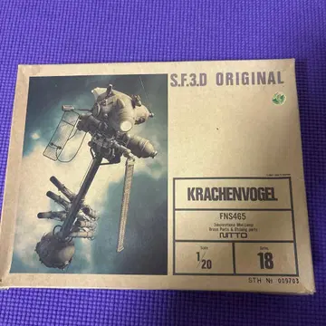 [절판] 마시넨 크리거 SF3D 크라펜포겔 미사용