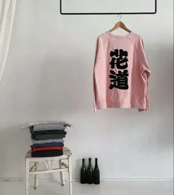 카지마 한자 프린트 맨투맨