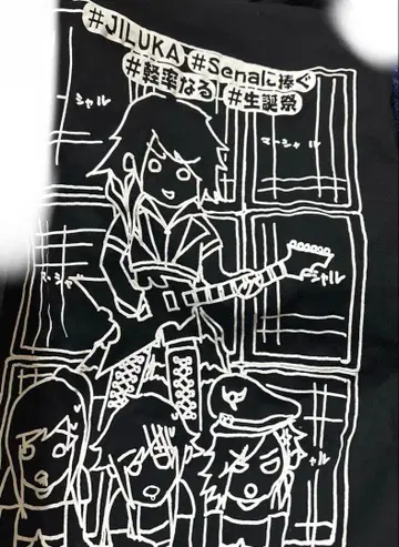 JILUKA Sena 생탄제 티셔츠 L 사이즈