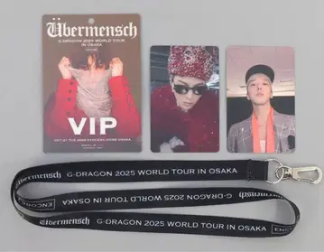 G-DRAGON 2025 WORLD TOUR ENCORE VIP 세트