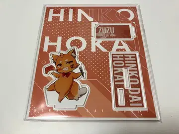 즈즈 아크릴 스탠드 품행 대붕괴 등신 실황자