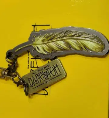 바벨탑 랜덤 가챠 키링 옐로우 컬러 미세스 그린애플