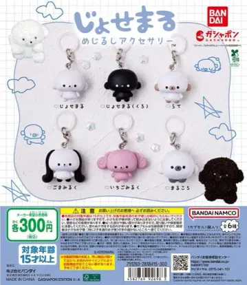 죠세마루 메지루시 액세서리 전 6종 세트