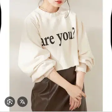 Chico 짧은 기장 데미지 로고 맨투맨