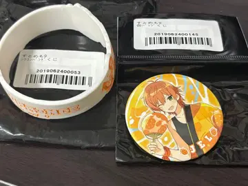 스트로베리 프린스 스토푸리 스토메모 9 복권