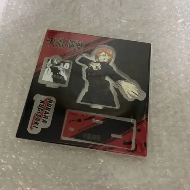 주술회전 쿠기사키 노바라 아크릴 스탠드 중프샵 디오라마