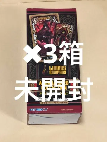 림버스 컴퍼니 아르카나 카드 컬렉션 미개봉 3box