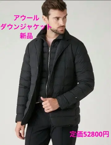 [새상품] AOURE 울 블랙 다운 자켓 2way 블랙 테일러드