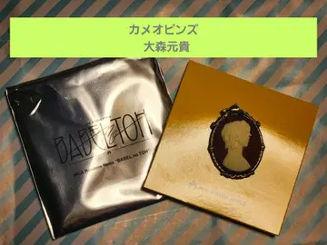 Mrs. GREEN APPLE 카메오 오오모리 모토키 핀 배지