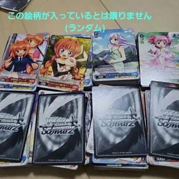 트레이딩 카드 세트 바이스 슈바르츠 약 1000장 1