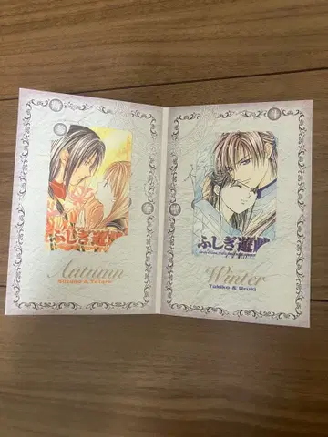 환상게임 도서 카드 거치대 포함 현무 백호 사용 완료