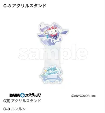 룬룬 니지산지 언젠가 창포인가 붓꽃 아야카키 DMM 스크래치 4점 세트