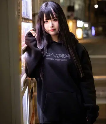 마법 기획 멘헤라의 벽 도시는 병들어 후드티