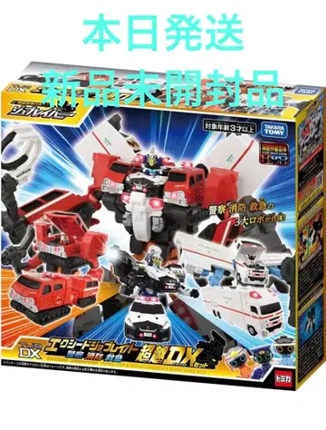 잡레이버 엑시드 초월 DX 세트