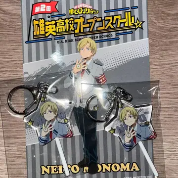 캔디풍 키링 모노마 네이토