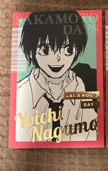 사카모토 데이즈 엽서 나구모