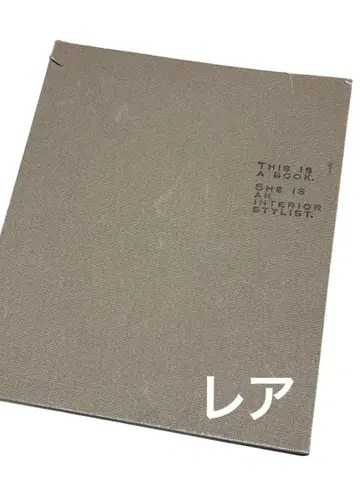 사쿠하라 후미코 씨 마지막 작품 레어