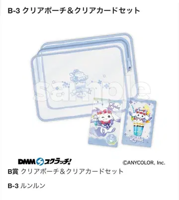 룬룬 니지산지 언젠가 창포인가 붓꽃 아야카키 DMM 스크래치 5세트