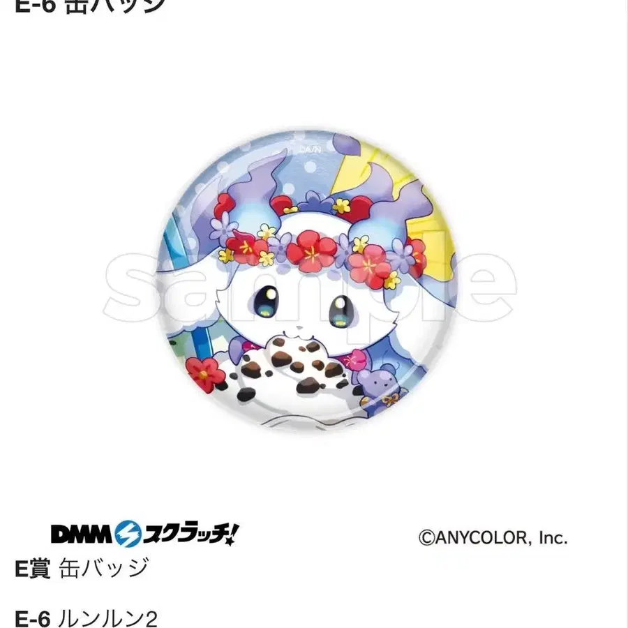 5번째 상품 이미지