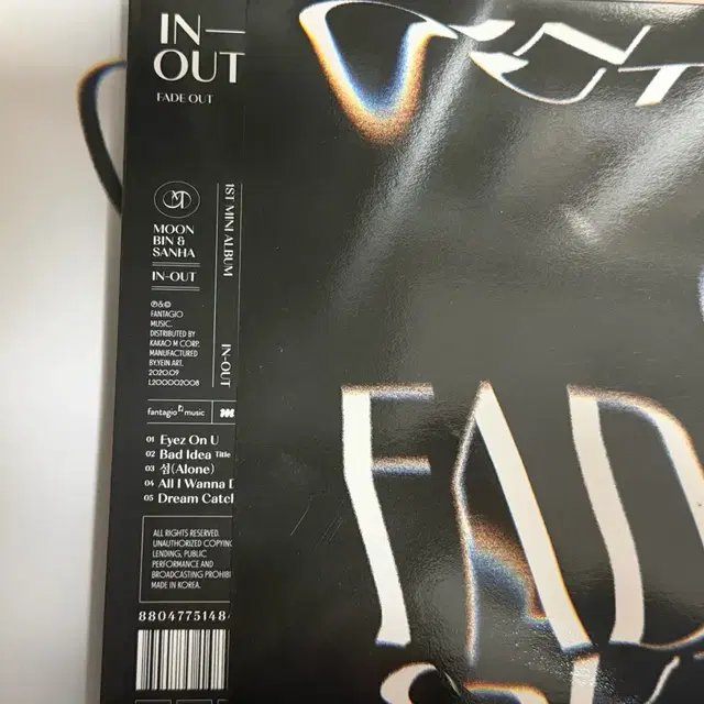 아스트로 문빈&산하 IN-OUT 앨범 세트