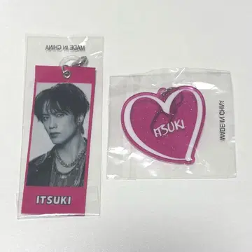 [미개봉] 후지와라 타츠키 THE REASON 가챠 세트