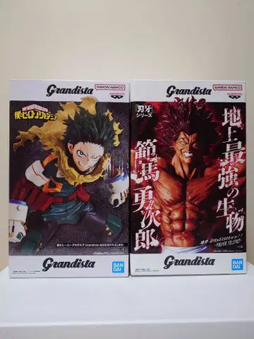 347. 바키 히로아카 그란디스타 최신 프라이즈 2체 세트