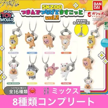 스트레이키즈 츠만데츠나게테마스코토 컴플리트 세트 믹스