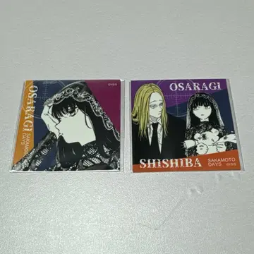 사카모토 데이즈 대불 초코 크런치 특전 스티커 2종