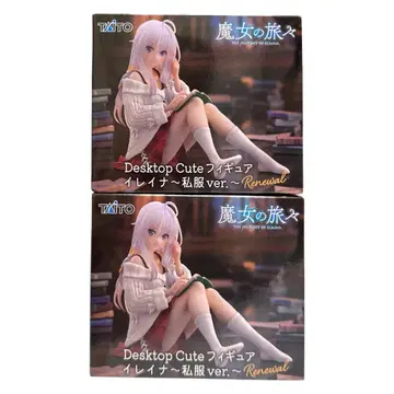 마녀의 여행 일레이나 피규어 2체 세트