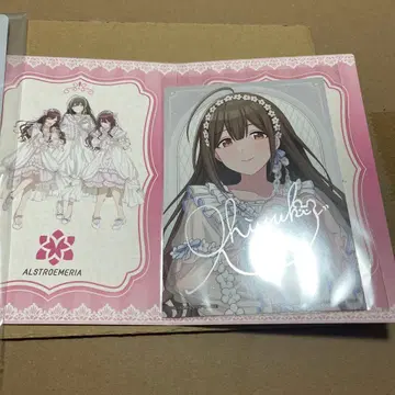 제일복권 아이돌 마스터 샤이니 컬러즈 시크릿 파티 안내장상 치유키