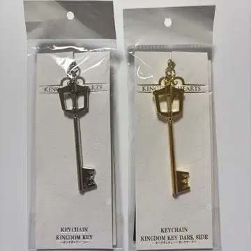 새상품 킹덤하츠 키 블레이드 키링 킹덤 체인