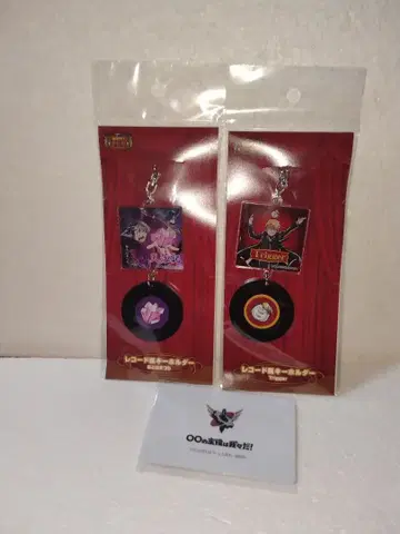 주역은 우리다 레코드풍 아크릴 키링 & 멤버 카드 세트