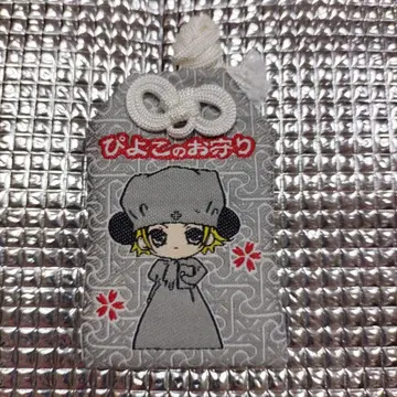 데지캐럿 피요코의 부적 액막이 코게돈보