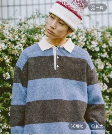 니코앤드 와이드 보더 라거 니트 풀오버 남성용