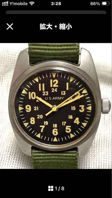 U.S. ARMY 아날로그 손목시계