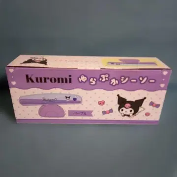 쿠로미 유라푸카 시소 퍼플