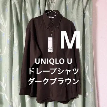 새상품 UNIQLO U 드레이프 셔츠 M 다크 브라운 24FW