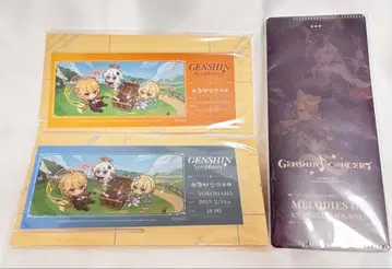 원신 굿즈 묶음 판매 콘서트 특전