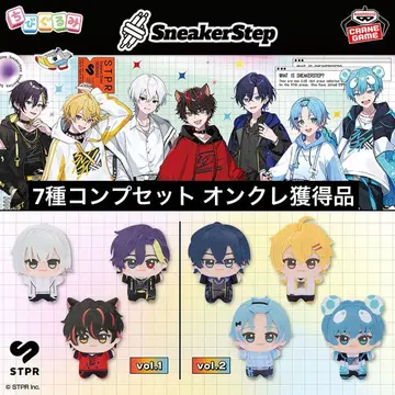 스니스트 치비구루미 7종 컴플리트 세트 미개봉 온라인 크레인 게임 획득품