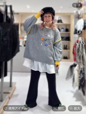 미사용 새상품 LEPSIM 렙심 [미와타라 기획] 2WAY 자수 니트