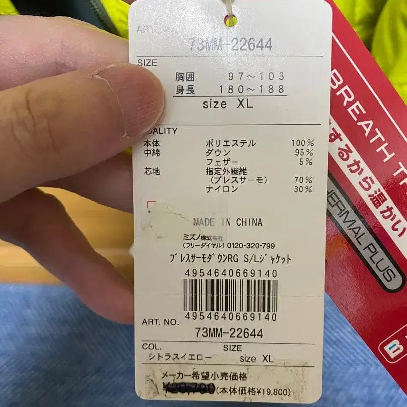 10번째 상품 이미지