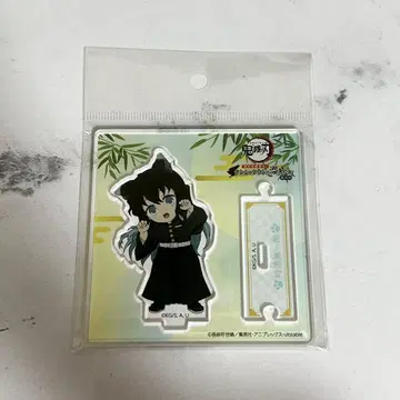 귀멸의 칼날 난자타운 아크릴 스탠드 토키토 무이치로